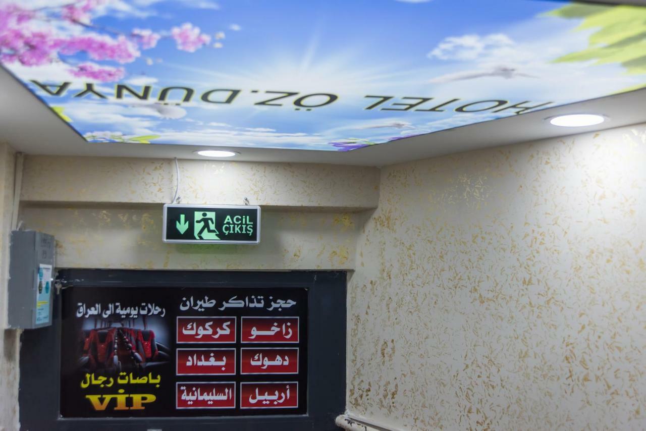 Oez Duenya Hotel 이스탄불 외부 사진